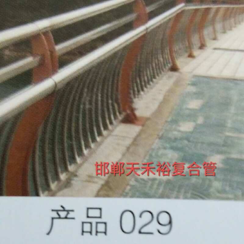 橋梁護欄 橋梁護欄